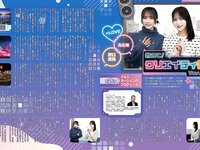 [EX大衆] 2020.11 櫻坂46 藤吉夏鈴＆松田里奈 武元唯衣 加藤夕夏 大原優乃 佐藤楓 西野未姫 長谷川玲奈 仲村美海 早瀬あや