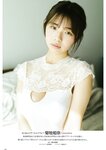 DOLCE ドルチェ 2023.05.30 Vol.7 菊地姫奈 小日向ゆか 高崎かなみ 和泉芳怜 いけちゃん 大熊杏優 蓼沼優衣 天野きき ロサリオ恵奈 葉月つばさ 豊田ルナ
