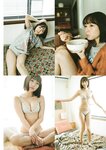 DOLCE ドルチェ 2023.05.30 Vol.7 菊地姫奈 小日向ゆか 高崎かなみ 和泉芳怜 いけちゃん 大熊杏優 蓼沼優衣 天野きき ロサリオ恵奈 葉月つばさ 豊田ルナ