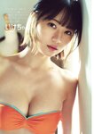DOLCE ドルチェ 2023.05.30 Vol.7 菊地姫奈 小日向ゆか 高崎かなみ 和泉芳怜 いけちゃん 大熊杏優 蓼沼優衣 天野きき ロサリオ恵奈 葉月つばさ 豊田ルナ