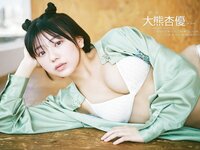 DOLCE ドルチェ 2023.05.30 Vol.7 菊地姫奈 小日向ゆか 高崎かなみ 和泉芳怜 いけちゃん 大熊杏優 蓼沼優衣 天野きき ロサリオ恵奈 葉月つばさ 豊田ルナ