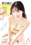 DOLCE ドルチェ 2023.05.30 Vol.7 菊地姫奈 小日向ゆか 高崎かなみ 和泉芳怜 いけちゃん 大熊杏優 蓼沼優衣 天野きき ロサリオ恵奈 葉月つばさ 豊田ルナ