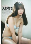 DOLCE ドルチェ 2023.05.30 Vol.7 菊地姫奈 小日向ゆか 高崎かなみ 和泉芳怜 いけちゃん 大熊杏優 蓼沼優衣 天野きき ロサリオ恵奈 葉月つばさ 豊田ルナ