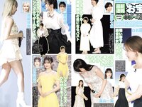 EX MAX! SPECIAL エキサイティングマックス 2024 vol.196