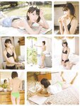 [EX大衆] 2014 No.06 横山由依 宮脇咲良 松村沙友理 [19p]