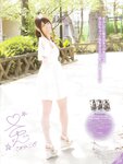 [EX大衆] 2014 No.06 横山由依 宮脇咲良 松村沙友理 [19p]