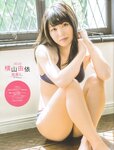 [EX大衆] 2014 No.06 横山由依 宮脇咲良 松村沙友理 [19p]