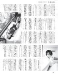 [EX大衆] 2014 No.06 横山由依 宮脇咲良 松村沙友理 [19p]