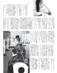 [EX大衆] 2014 No.06 横山由依 宮脇咲良 松村沙友理 [19p]