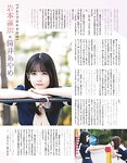 [EX大衆] 2014 No.06 横山由依 宮脇咲良 松村沙友理 [19p]