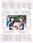 [EX大衆] 2014 No.06 横山由依 宮脇咲良 松村沙友理 [19p]