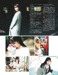 [EX大衆] 2014 No.06 横山由依 宮脇咲良 松村沙友理 [19p]