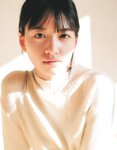 [EX大衆] 2014 No.06 横山由依 宮脇咲良 松村沙友理 [19p]