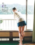 [EX大衆] 2014 No.06 横山由依 宮脇咲良 松村沙友理 [19p]