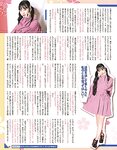 [EX大衆] 2014 No.06 横山由依 宮脇咲良 松村沙友理 [19p]