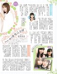 [EX大衆] 2014 No.06 横山由依 宮脇咲良 松村沙友理 [19p]