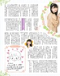 [EX大衆] 2014 No.06 横山由依 宮脇咲良 松村沙友理 [19p]
