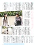 [EX大衆] 2014 No.06 横山由依 宮脇咲良 松村沙友理 [19p]