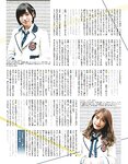 [EX大衆] 2014 No.06 横山由依 宮脇咲良 松村沙友理 [19p]