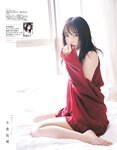 [EX大衆] 2014 No.06 横山由依 宮脇咲良 松村沙友理 [19p]