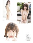 [EX大衆] 2014 No.06 横山由依 宮脇咲良 松村沙友理 [19p]