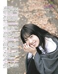 [EX大衆] 2014 No.06 横山由依 宮脇咲良 松村沙友理 [19p]