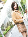[EX大衆] 2014 No.06 横山由依 宮脇咲良 松村沙友理 [19p]
