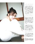 [EX大衆] 2014 No.06 横山由依 宮脇咲良 松村沙友理 [19p]