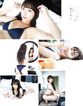 [EX大衆] 2014 No.06 横山由依 宮脇咲良 松村沙友理 [19p]