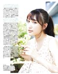 [EX大衆] 2014 No.06 横山由依 宮脇咲良 松村沙友理 [19p]