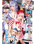 [EX大衆] 2014 No.06 横山由依 宮脇咲良 松村沙友理 [19p]