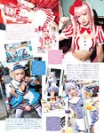 [EX大衆] 2014 No.06 横山由依 宮脇咲良 松村沙友理 [19p]