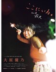 [EX大衆] 2014 No.06 横山由依 宮脇咲良 松村沙友理 [19p]