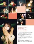 [EX大衆] 2014 No.06 横山由依 宮脇咲良 松村沙友理 [19p]