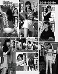 [EX大衆] 2014 No.06 横山由依 宮脇咲良 松村沙友理 [19p]