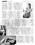 [EX大衆] 2014 No.06 横山由依 宮脇咲良 松村沙友理 [19p]