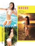 [EX大衆] 2014 No.06 横山由依 宮脇咲良 松村沙友理 [19p]