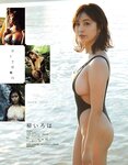 [EX大衆] 2014 No.06 横山由依 宮脇咲良 松村沙友理 [19p]