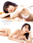 [EX大衆] 2014 No.06 横山由依 宮脇咲良 松村沙友理 [19p]