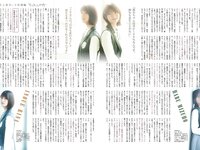 [EX大衆] 2014 No.06 横山由依 宮脇咲良 松村沙友理 [19p]