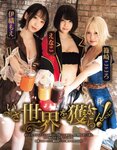 [EX大衆] 2014 No.06 横山由依 宮脇咲良 松村沙友理 [19p]