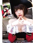 [EX大衆] 2014 No.06 横山由依 宮脇咲良 松村沙友理 [19p]