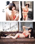 [EX大衆] 2014 No.06 横山由依 宮脇咲良 松村沙友理 [19p]