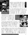 [EX大衆] 2014 No.06 横山由依 宮脇咲良 松村沙友理 [19p]