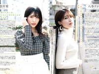 [EX大衆] 2014 No.06 横山由依 宮脇咲良 松村沙友理 [19p]