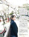 [EX大衆] 2014 No.06 横山由依 宮脇咲良 松村沙友理 [19p]