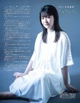 [EX大衆] 2014 No.06 横山由依 宮脇咲良 松村沙友理 [19p]