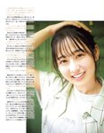 [EX大衆] 2014 No.06 横山由依 宮脇咲良 松村沙友理 [19p]