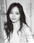 [EX大衆] 2014 No.06 横山由依 宮脇咲良 松村沙友理 [19p]