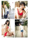 [EX大衆] 2014 No.06 横山由依 宮脇咲良 松村沙友理 [19p]